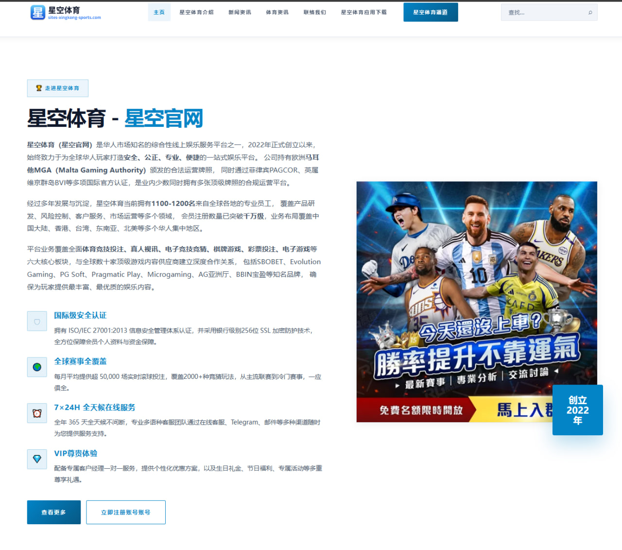那不勒斯新帅如何重塑体系并激活克瓦拉茨赫利亚自由人角色