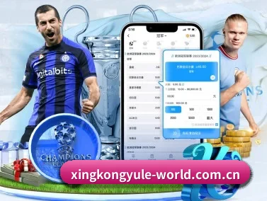星空娱乐 APP